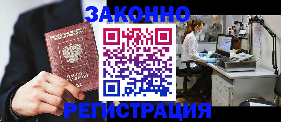 регистрация для школы в Камышине