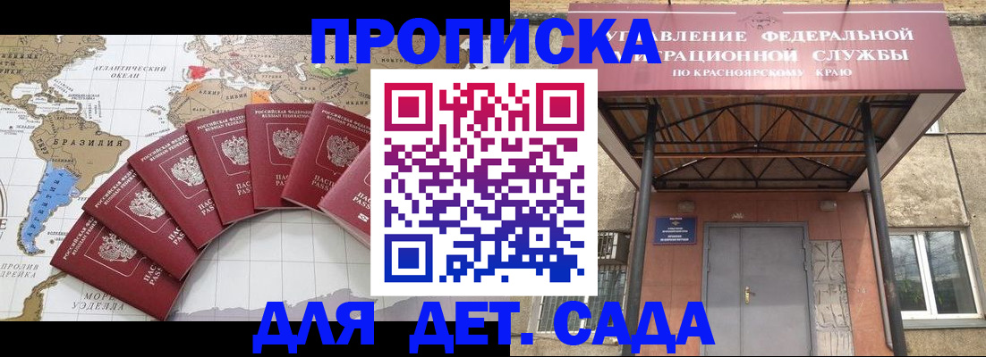 регистрация в Камышине